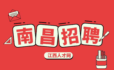 南昌招聘高铁列车乘务员4-5k