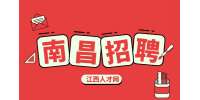 南昌招聘高铁列车乘务员4-5k