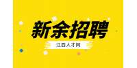 新余招聘手机销售专员3K-1万+