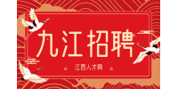 在九江高中生暑假工做什么好?