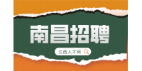 南昌招聘快递揽收/派送员4-6k