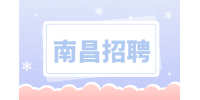 南昌招聘运营管理员，五险一金