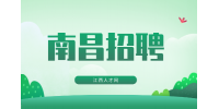南昌招聘小车司机4k