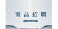 南昌招聘跨境运营专员​