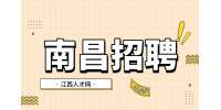 南昌招聘视频拍摄剪辑师，月薪7000~1万元