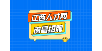 南昌招聘运营楼面管理人员3.5-4K