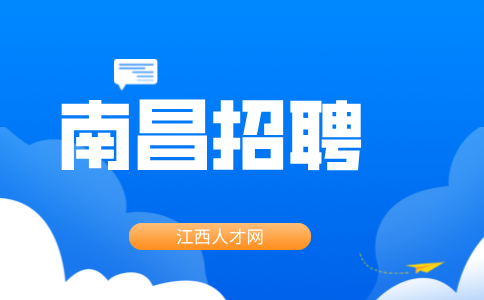 南昌肯德基招聘餐厅楼面经理