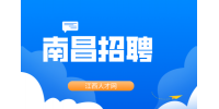 南昌肯德基招聘餐厅楼面经理
