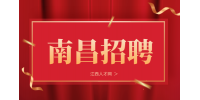 南昌招聘物业项目经理8K-12K/月