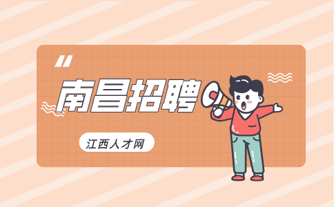 南昌招聘高铁列车乘务员5k