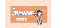南昌招聘高铁列车乘务员5k