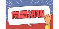 南昌招聘行政助理3-5K