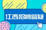 南昌人才网分析没学历没技术怎么找工作