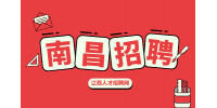 南昌人才网招聘主办会计8000元-10000元/月