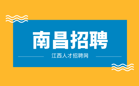 南昌人才网招聘山姆会员仓配送骑手6000-8000/月