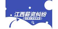 江西招聘网分析拿不到考勤记录怎么起诉公司?
