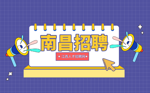 南昌人才网招聘小车司机4000-10000元/月