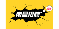南昌人才网招聘财务主管4000-6000/月