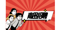 南昌招聘代驾司机8000-13000元/月