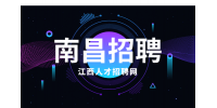 南昌招聘配送员4000-5000元/月