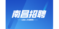 南昌招聘机修焊工5000-6000元/月