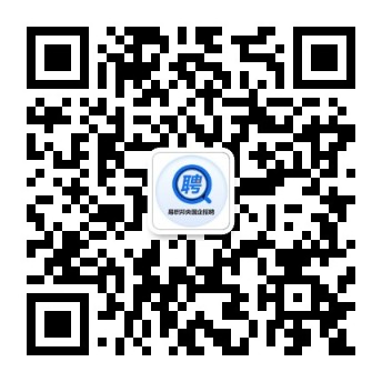 江西人才服务网公众号