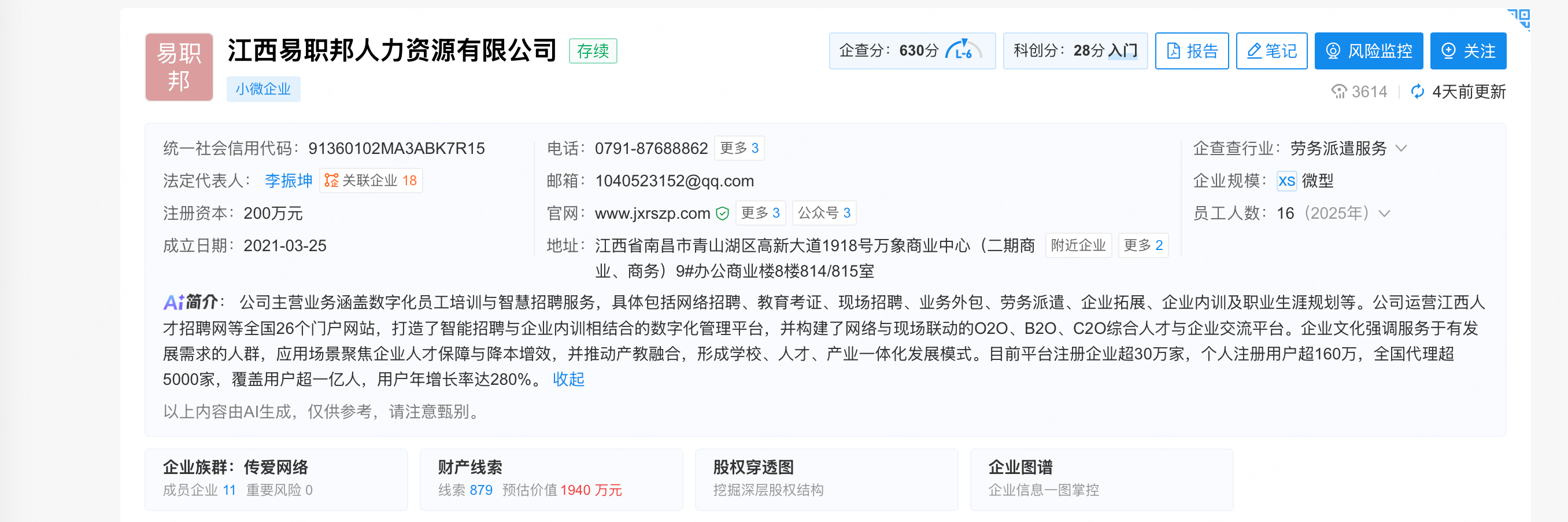 微信图片_202609221533111617_4.jpg