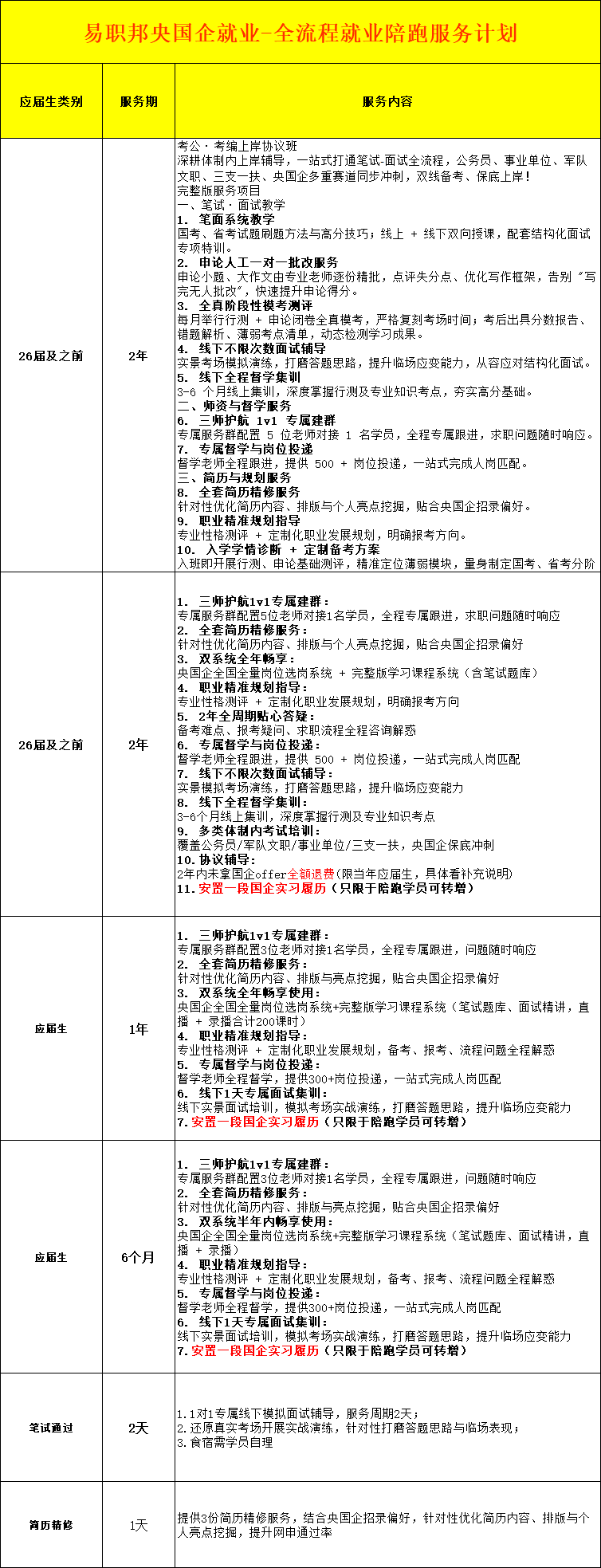 微信图片_202609221533111617_19.jpg