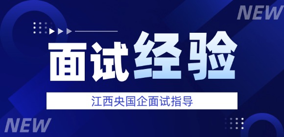 无领导小组讨论实战经验:不抢话也能拿高分