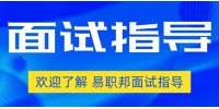 临场实战模拟指导：还原考场场景，稳定发挥水平